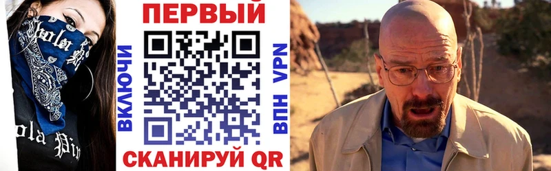 купить закладку hydra зеркало АМФЕТАМИН 97% Малоярославец