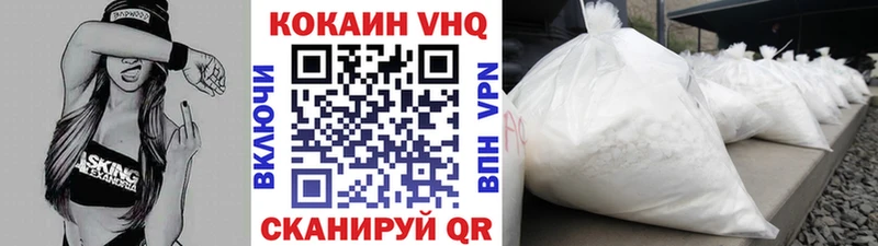КОКАИН 97%  Малоярославец 