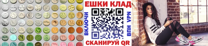 Ecstasy Cube Малоярославец