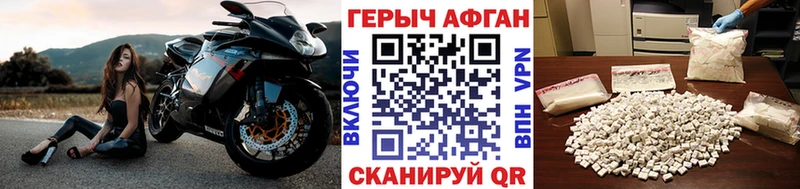 Героин VHQ  Малоярославец 