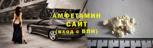 спайс Алексеевка