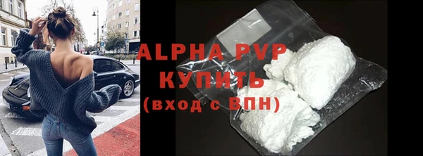 мяу мяу кристалл Ростов