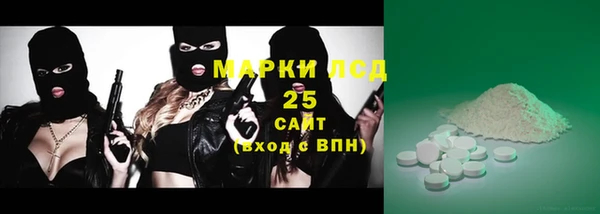 мяу мяу кристалл Ростов