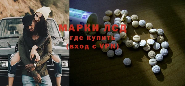 спайс Алексеевка