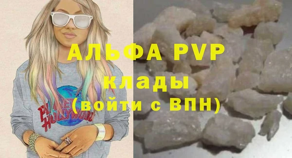 мдма Рославль